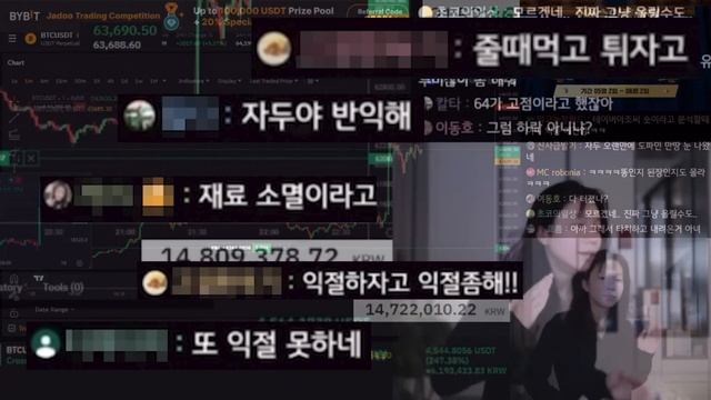 [SUB] 비트코인으로 하루에 천만원 버는 여자