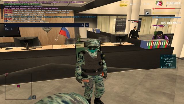 Приказ задержать гражданина Артём Кайпен смотреть онлайн