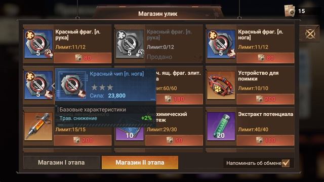 Итоги "Территория создателей" | "Иследование пустоши" | Doomsday  Last Survivors