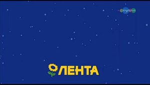 Рекламный блок и спонсор показа (Карусель, 10.12.2019)