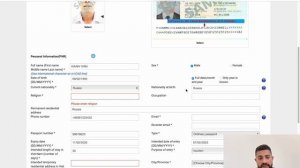 Электронная виза во Вьетнам заполняем самостоятельно