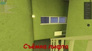 Замена лифта во 2 подъезде!!! Лифт САМЛЗ 1979 Года выпуска Зелёный бульвар 4 Подъезд 3 Серия 385