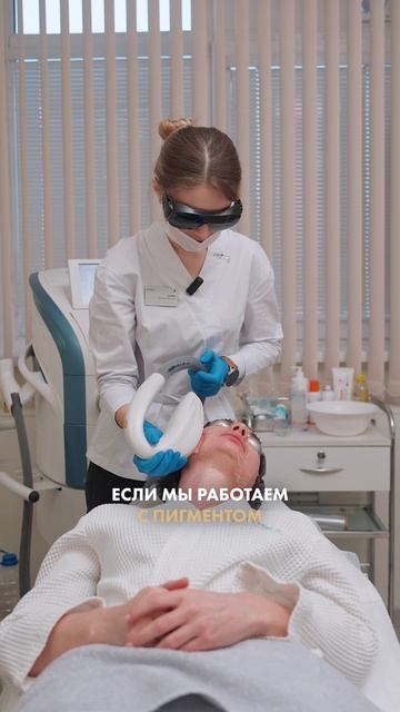 Реабилитация после фотоомоложения IPL