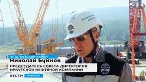 В Усть-Кут доставили оборудование для Иркутского завода полимеров