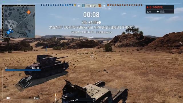 🔵PS4 PRO | World of Tanks | выгуливаю арту | #10 смотреть онлайн