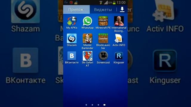Рут права на галакси трент смотреть онлайн