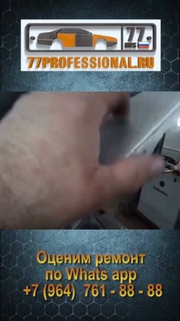 РЕМОНТ ЯГУАР