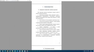 ГОТОВЫЙ БИЗНЕС_ПЛАН