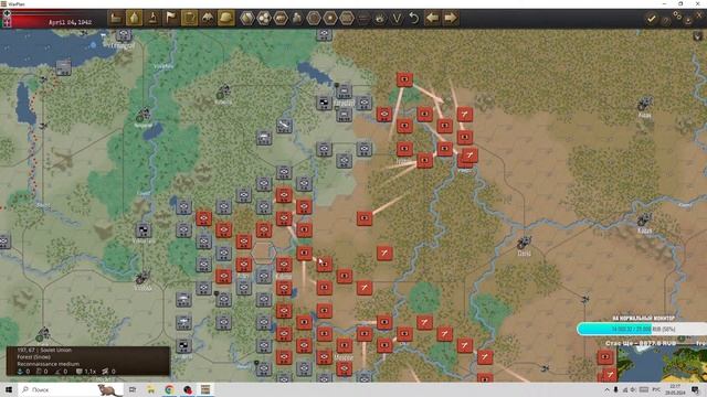 WarPlan. Шестая серия. смотреть онлайн