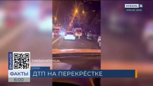 Водитель легковушки влетел в мопед в Сочи