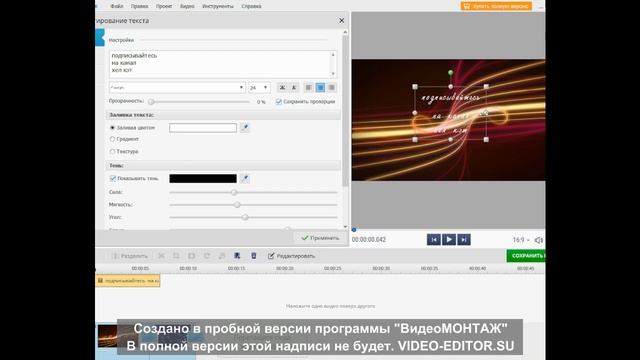 рассказал про lightworks