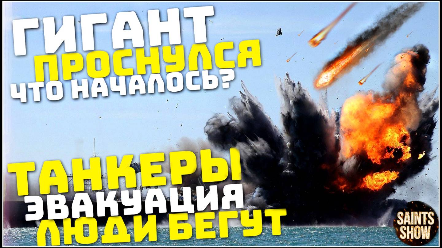 Землетрясение в Казахстане, Москва Сегодня, Ураган США Европа Торнадо! Катаклизмы за неделю 11 марта
