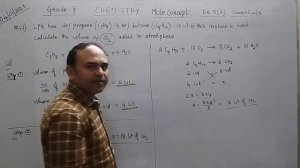 Mole concept Numericals: Ex-5A      (Q 16 to 19) Grade-X Chemistry