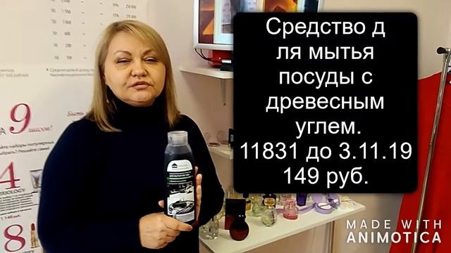 Советы от Лорочки! Очень нужно смотреть онлайн