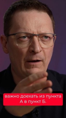 Как вывести свою компанию в ТОП? Главный ТРЕНД в экономике #бизнес #успех #психология