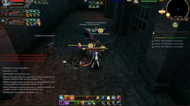 Карос Блэкфорест пкашим смотреть онлайн