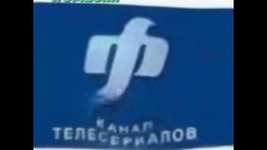 Preview 2 Телеканал Феникс + Кино Канал Телесериалов 2007 Deepfake