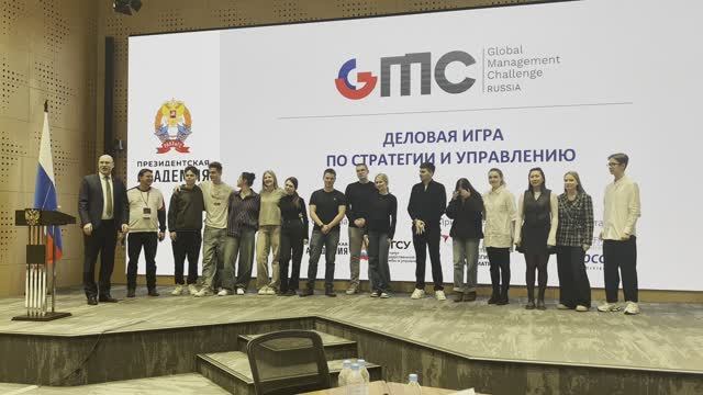 Деловая игра для студентов Президентской академии