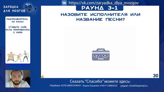Зарядка для мозгов Коротулечка