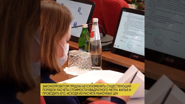 Депутаты планируют усовершенствовать процедуру обеспечения жильем детей-сирот на Ставрополье смотреть онлайн