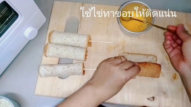 ตอนด็อก ขนมปังฮอทดอก By Xiaomi Mijia Smart Steam Oven 12L смотреть онлайн