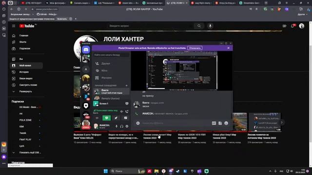 йцва смотреть онлайн