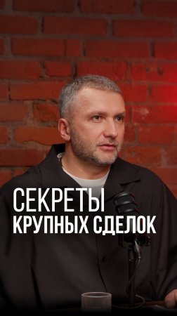 Уже в этот четверг смотрите новый выпуск подкаста на этом канале с Виктором Коданевым 🔥 #подкаст