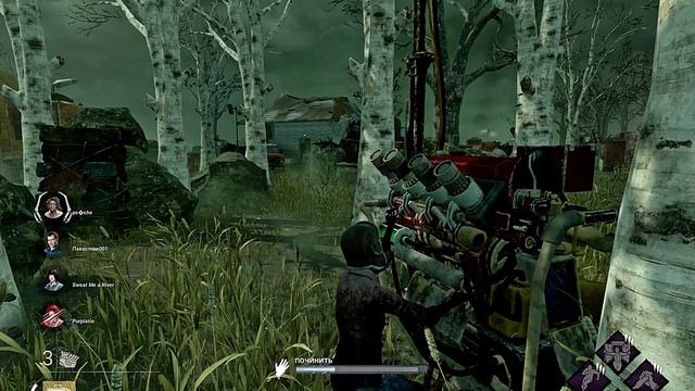 ох уж этот крик смотреть онлайн