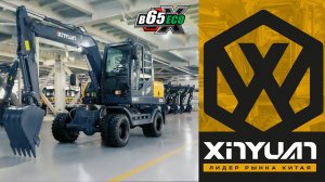 🔥 XINYUAN B65 ECO: Маневренный и Мощный. Идеален для городских условий