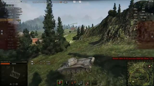 Даже  Crusader тащит