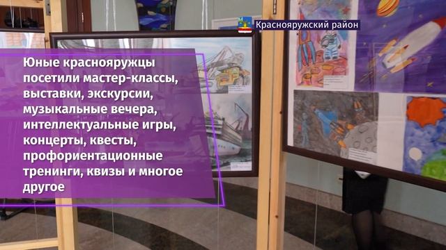 Жители Красной Яруги в 2023 году приобрели более 2700 билетов по «Пушкинской карте»