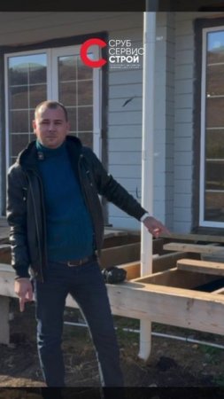 Отделка деревянных домов СрубСервис | Строительство домов СрубСервисСтрой №1