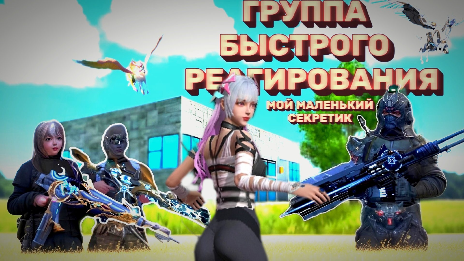 Выживание на стандарте в Last island of survival смотреть онлайн