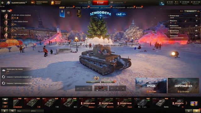 Мир танков ОТКРЫВАЕМ КОРОБКИ!!!!!!!!!!!!!!!!! смотреть онлайн