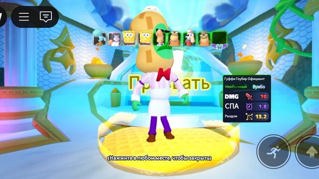 открытие на 10.000 гемов смотреть онлайн