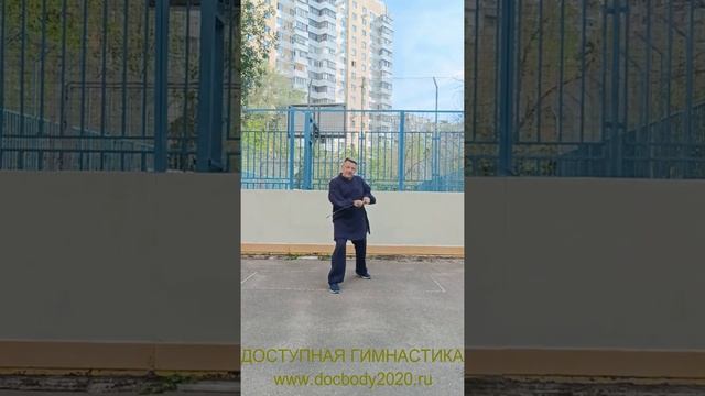 Упражнения с тренировочным двуручным мечом Цзянь на спортивной площадке (12)