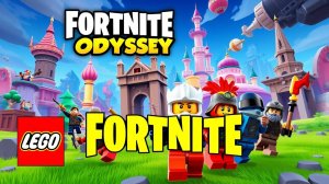 Играем в LEGO Fortnite Odyssey | Строим поселения #17