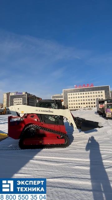 Мини-погрузчик на гусеничном ходу Lonking CDM315T в Москве смотреть онлайн