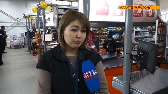 ККМ ИШКЕРДИКТИ ЖҮРГҮЗҮҮНҮН АЧЫКТЫГЫН КАМСЫЗДАЙТ