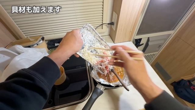 新型量産型タウンエースキャンピングカー高速PA車中泊 | 強風３大つり橋を回る高速道路レビュー旅【EXPEDITION HAWK】
