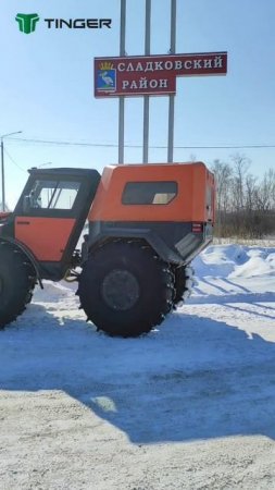 еду в Сладково