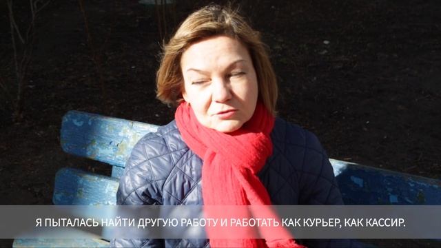 Отзыв о работе в GigAnt - Светлана смотреть онлайн