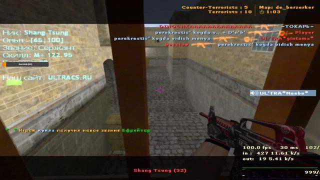 Спонсорский стрим от проекта UL'TRAMARIN 18+ смотреть онлайн