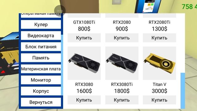 как собрать мощный ПК и Майнер в ПК симулятор