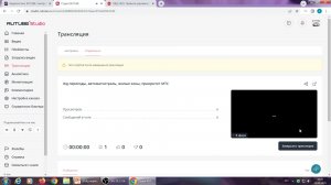 Жд переезды, автомагистраль, жилые зоны, приоритет МТС