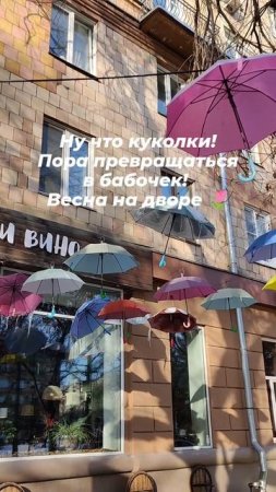 пора-пора