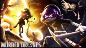 Прощайте дроны убийцы... песня Дроны убийцы | Murder drones