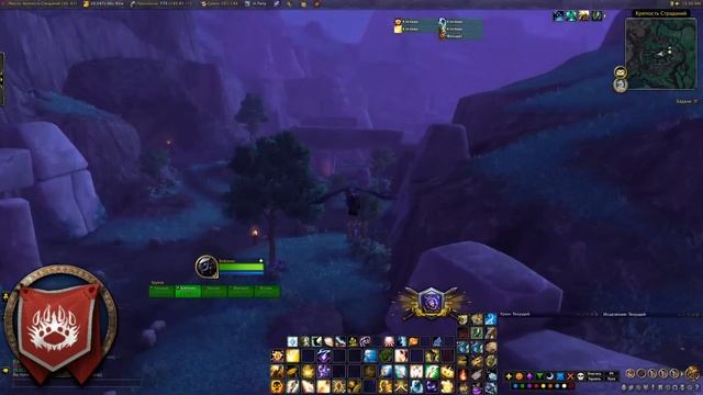 Пермские Медведи vs. Рейд "Хранилище воплощений", нормал. WoW смотреть онлайн