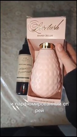 подарок для бабушки