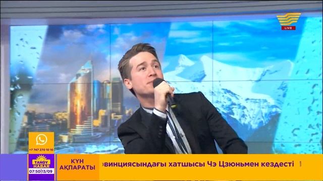 Тимур Омаров – «Қазақ баласы» (Әні: Д.Райан, сөзі: Т.Омаров) смотреть онлайн